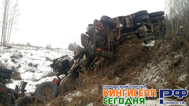 Страшное дтп с грузовиками в Кингисеппском районе 1 марта 2017